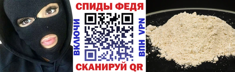 наркота  Александров  АМФ Premium 