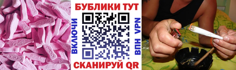 Экстази Cube Александров