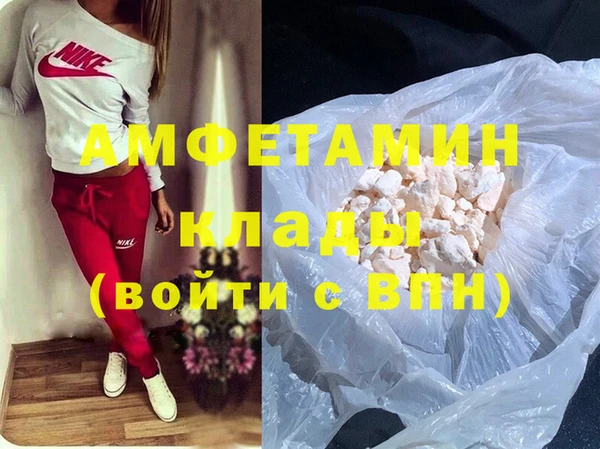 меф Абдулино