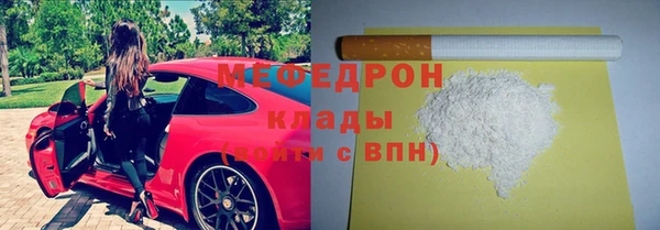 меф Абдулино