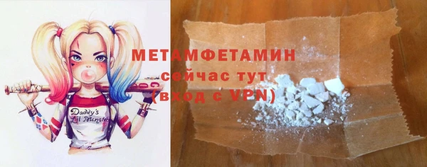 меф Абдулино