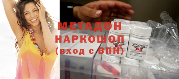 меф Абдулино