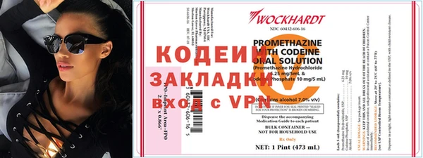 альфа пвп VHQ Абаза