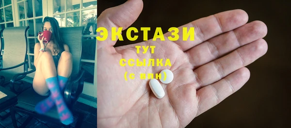 марки nbome Абинск