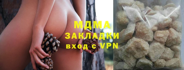 альфа пвп VHQ Абаза