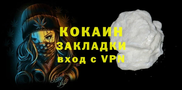 меф Абдулино