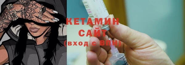альфа пвп VHQ Абаза