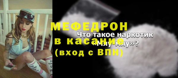 меф Абдулино