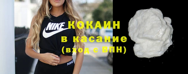 альфа пвп VHQ Абаза