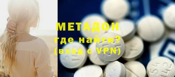 альфа пвп VHQ Абаза