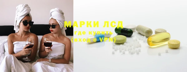марки nbome Абинск