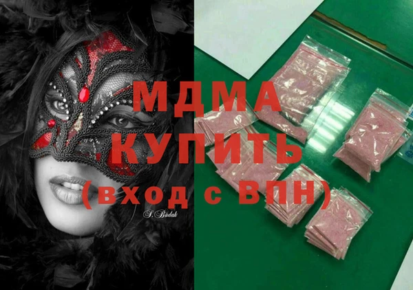 марки nbome Абинск