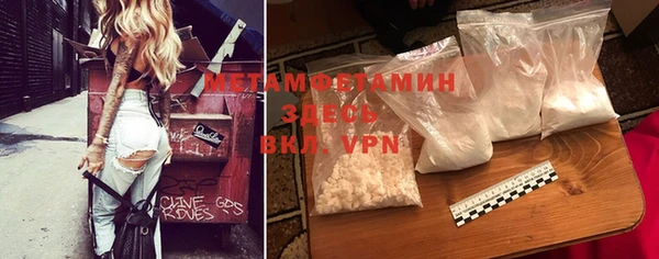 марки nbome Абинск