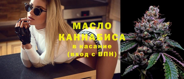 меф Абдулино