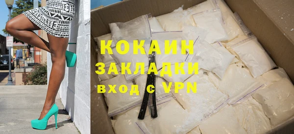 меф Абдулино