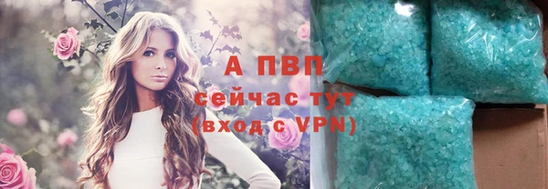 меф Абдулино