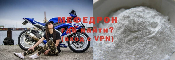 альфа пвп VHQ Абаза