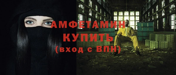 альфа пвп VHQ Абаза