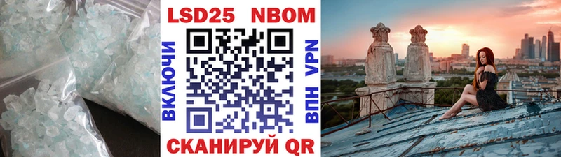 мега   Александров  Лсд 25 экстази ecstasy 