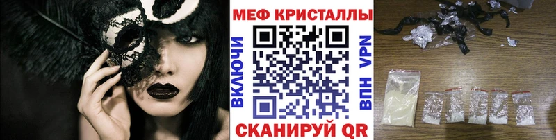 МЕФ мяу мяу  Александров 
